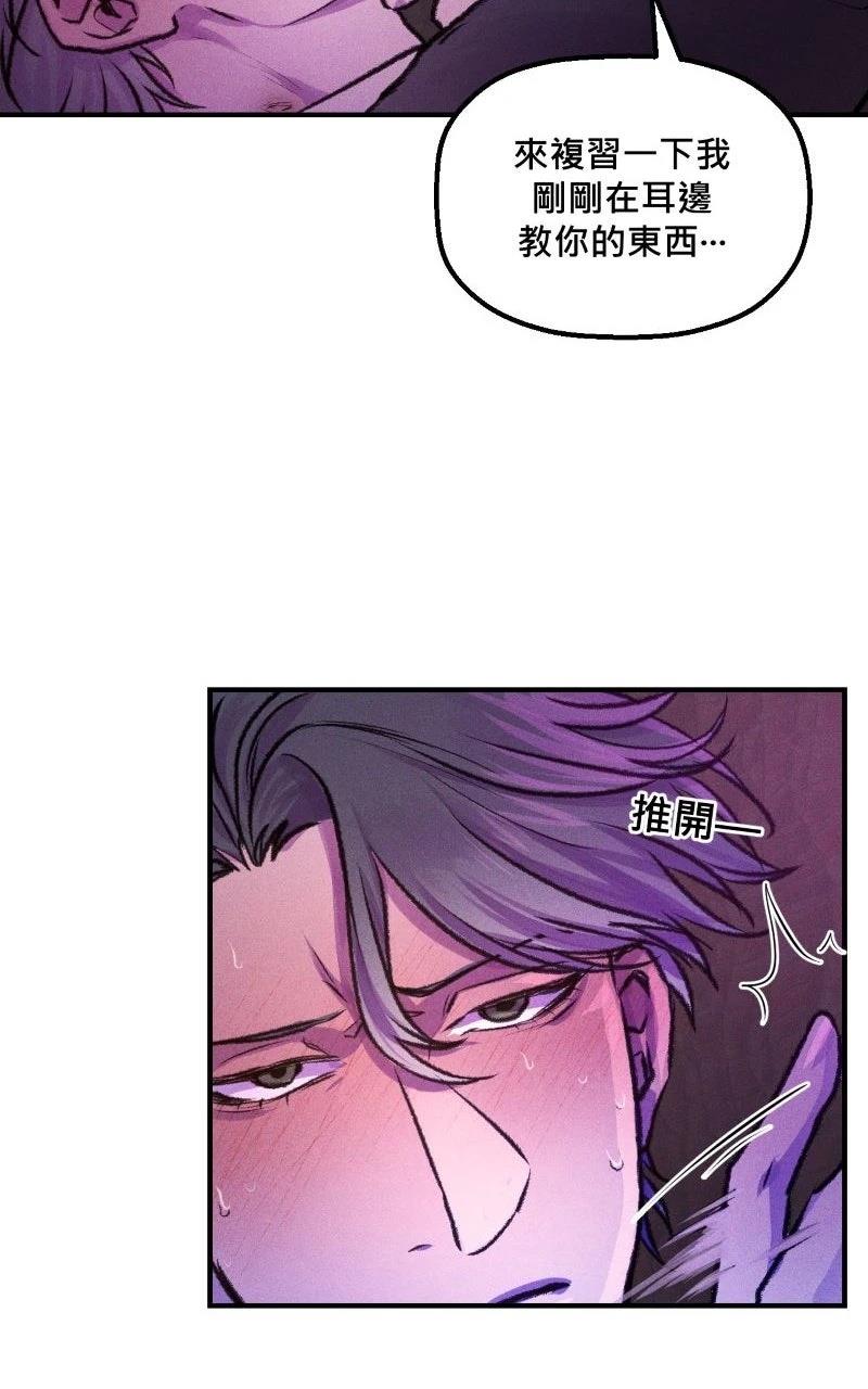 第6话18
