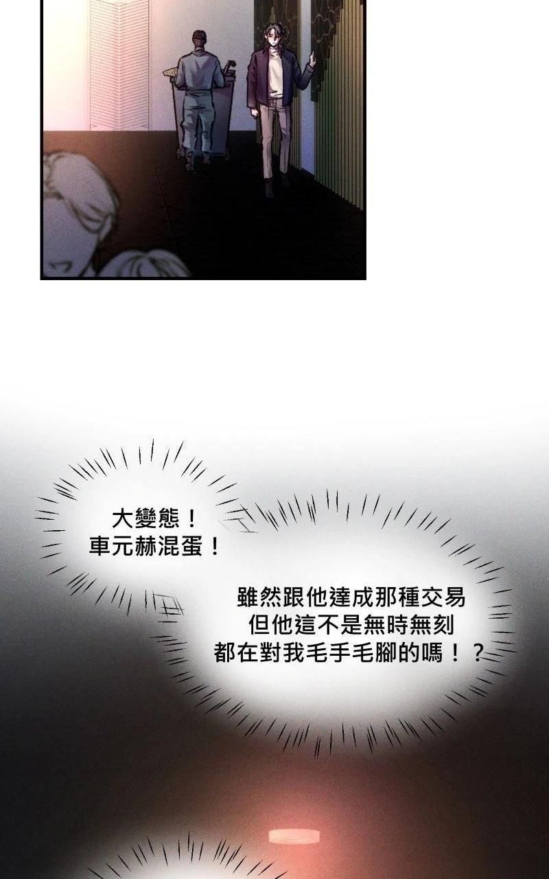 第6话21