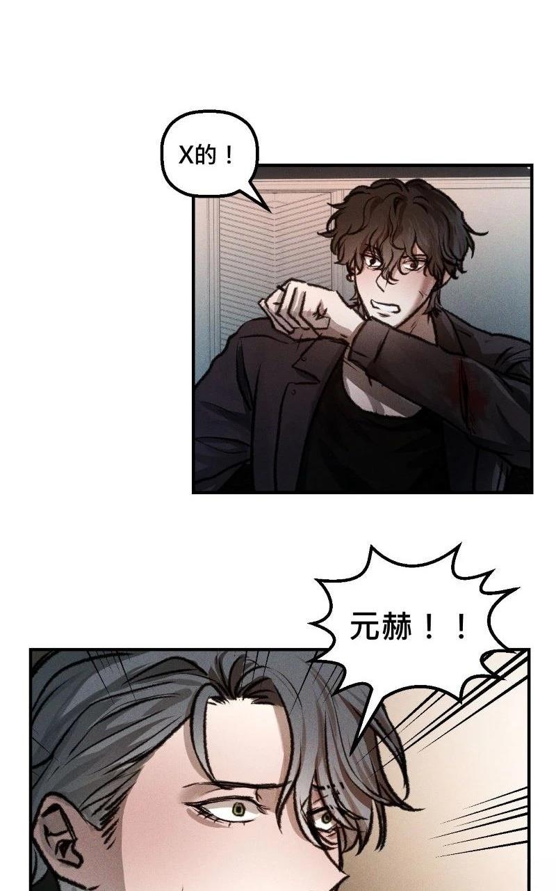 第6话32