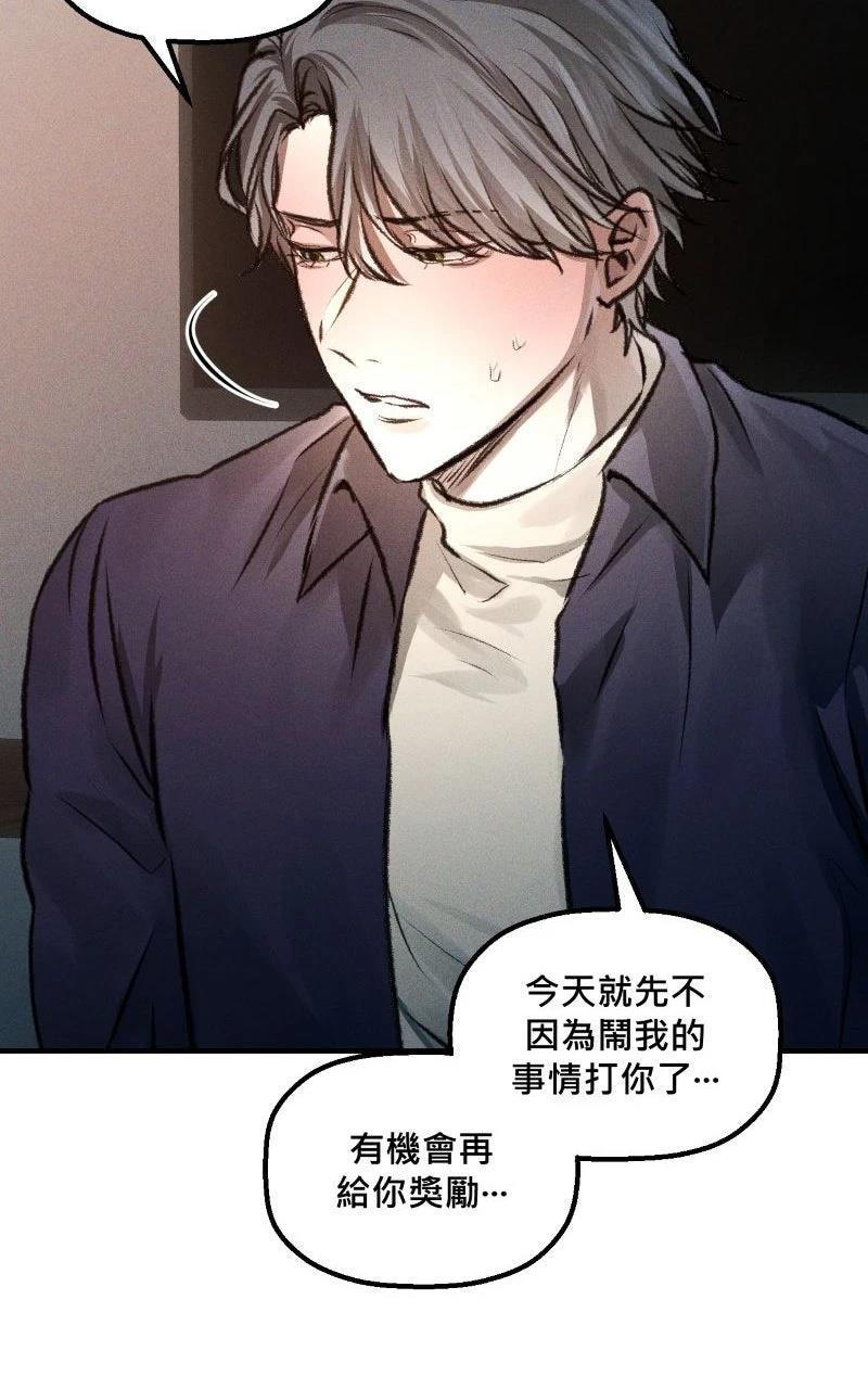 第6话40