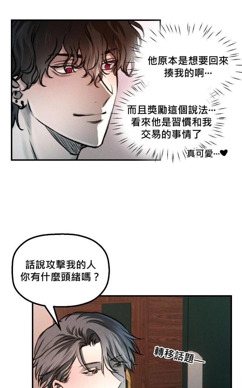 第6话41