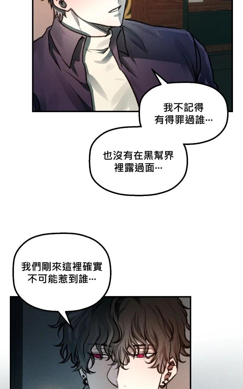 第6话42
