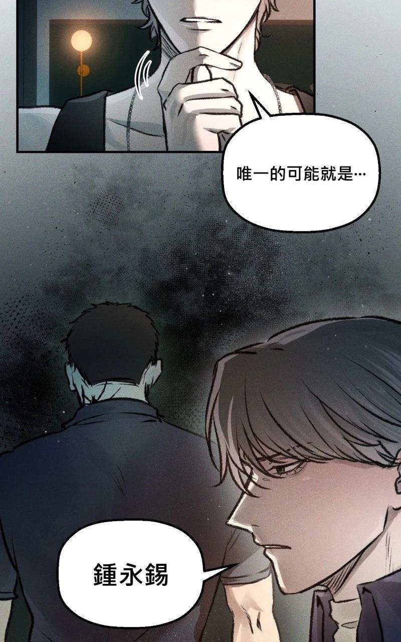 第6话43