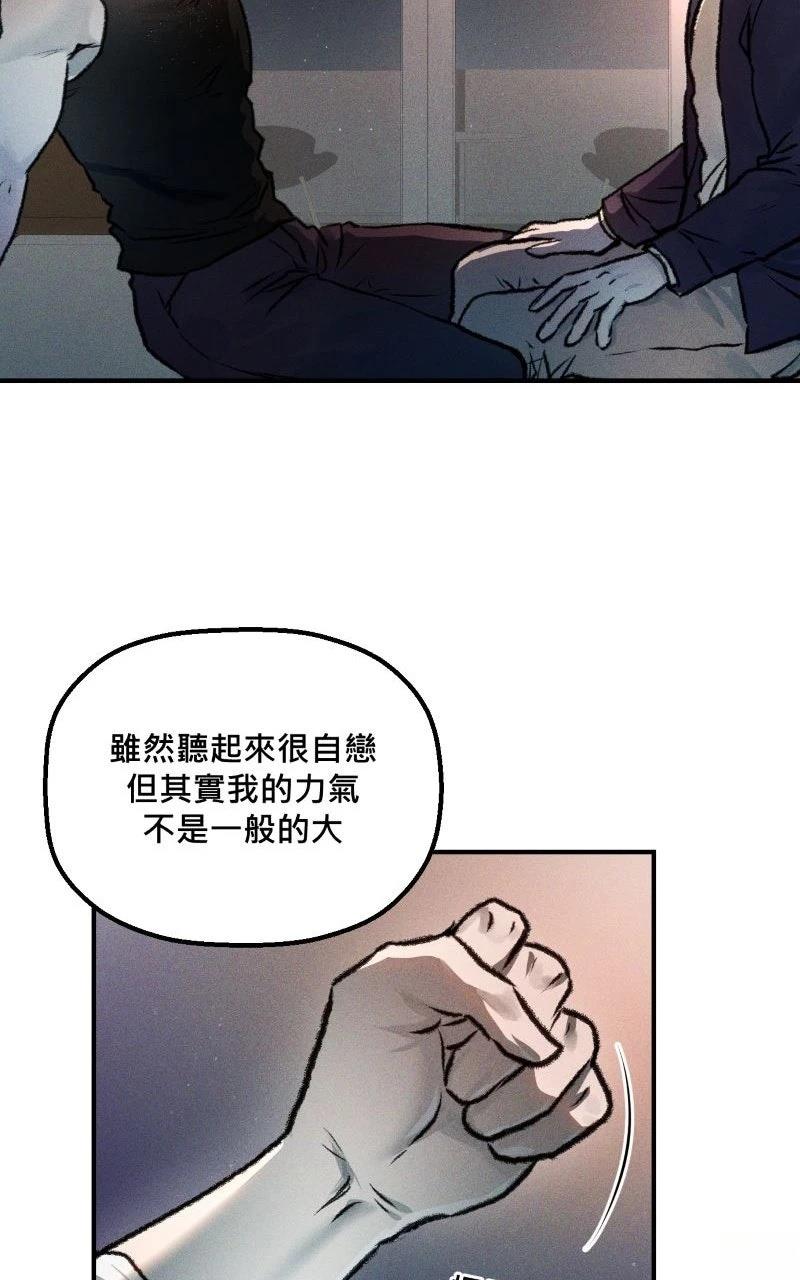 第6话45