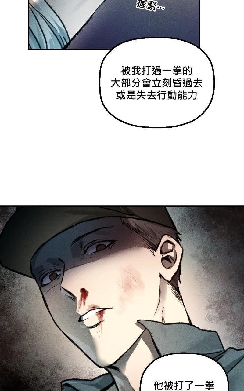 第6话46