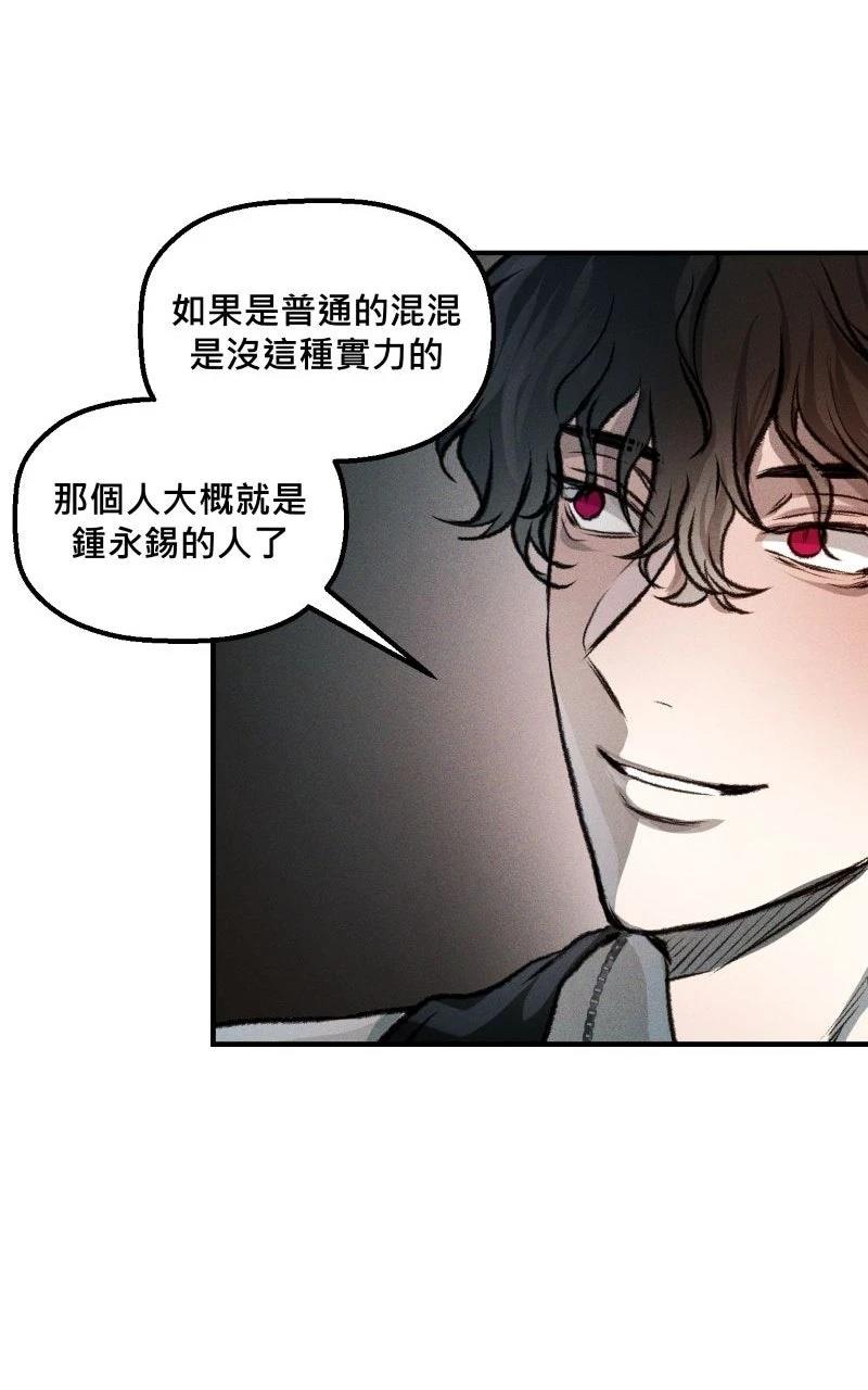 第6话48