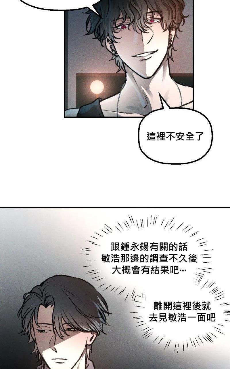 第6话50