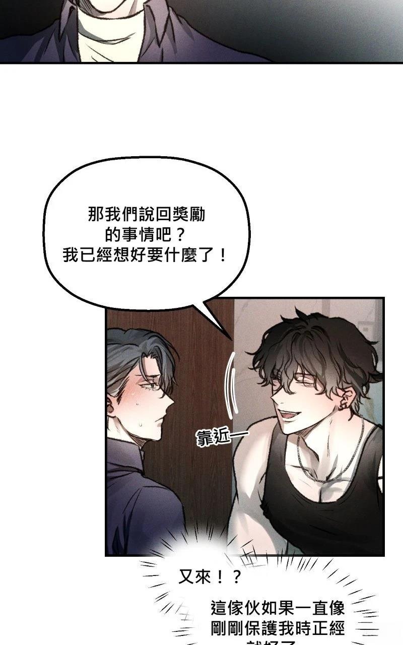 第6话51