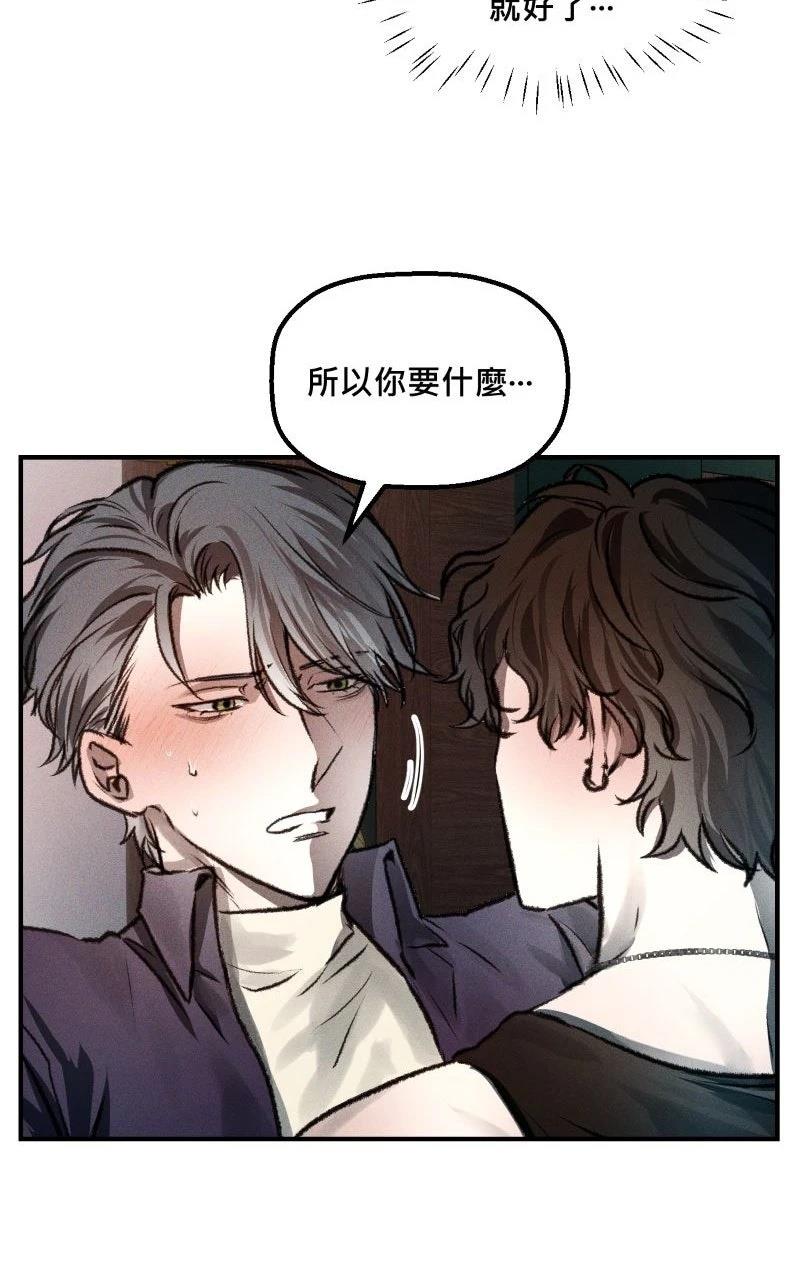 第6话52