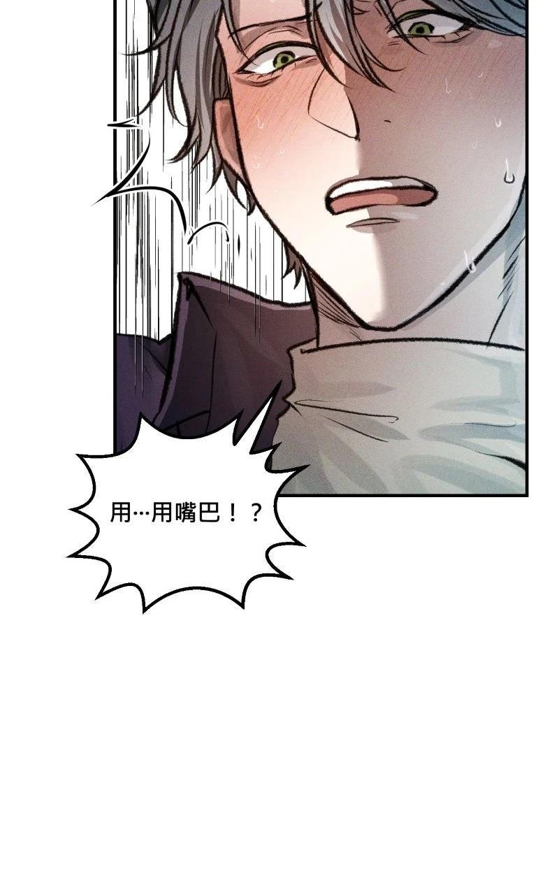 第6话57