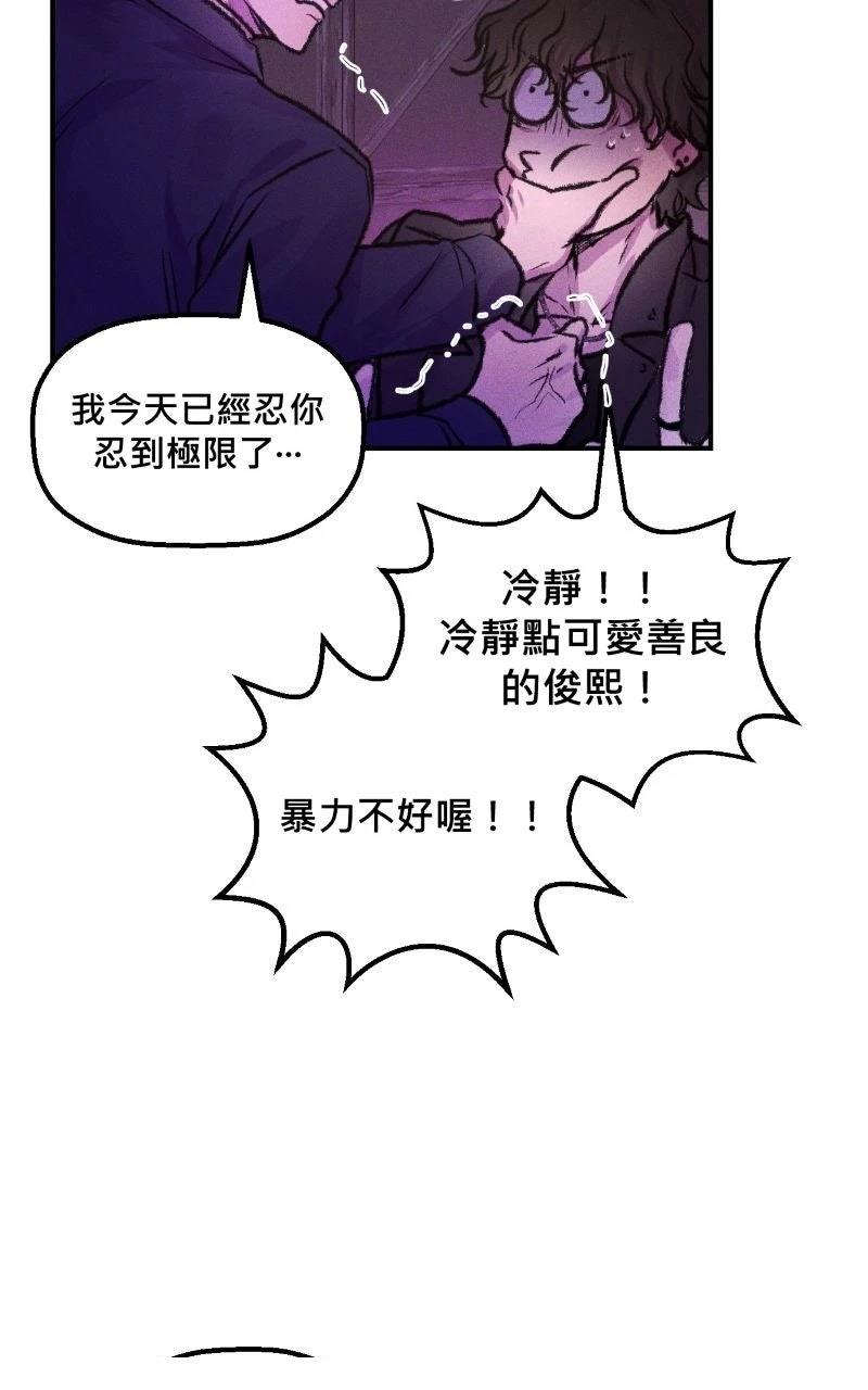 第6话7