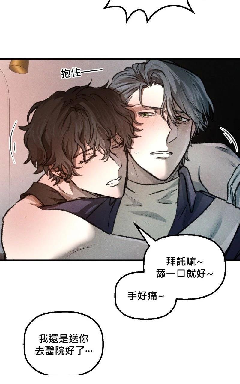 第7话10