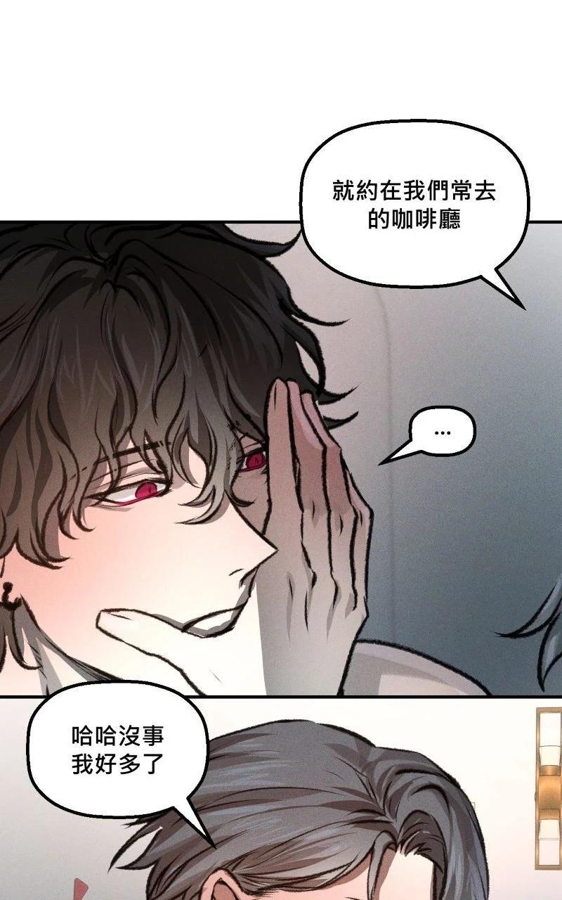 第7话13