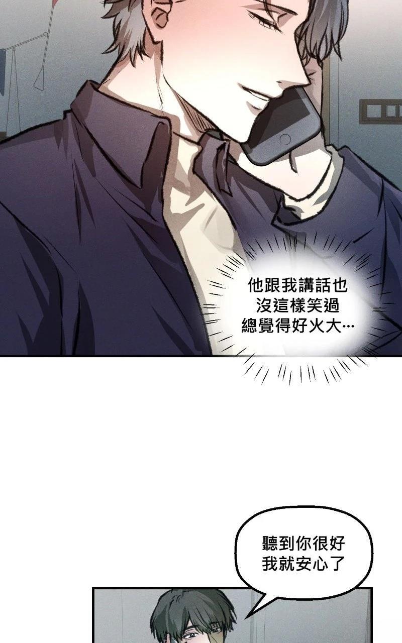 第7话14
