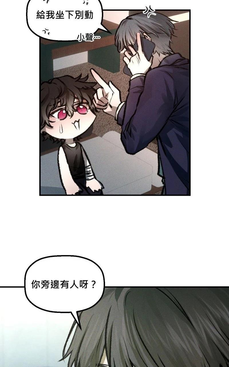 第7话19