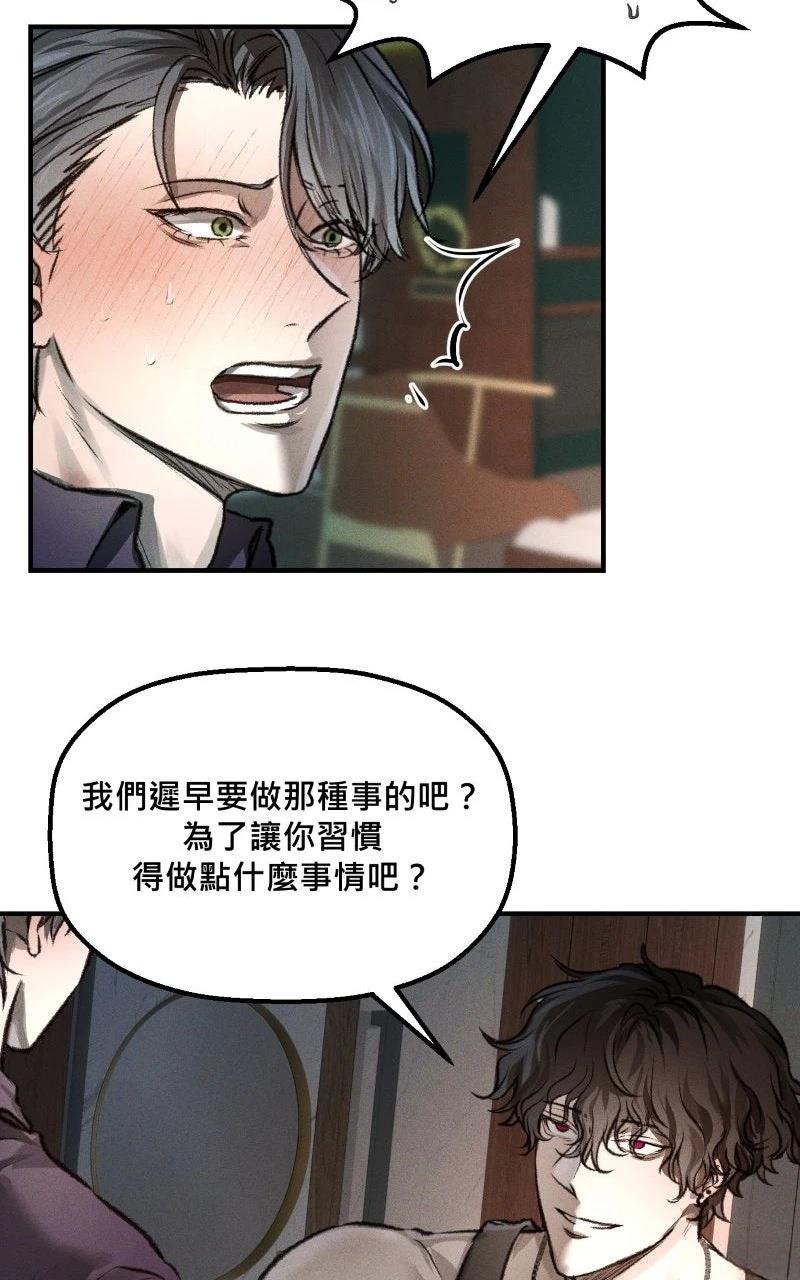 第7话2