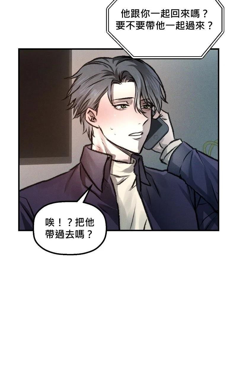 第7话21