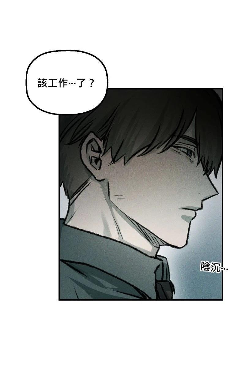 第7话26