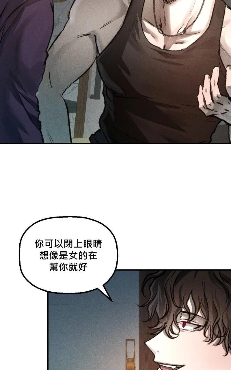 第7话3