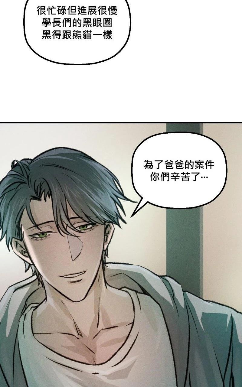 第7话34