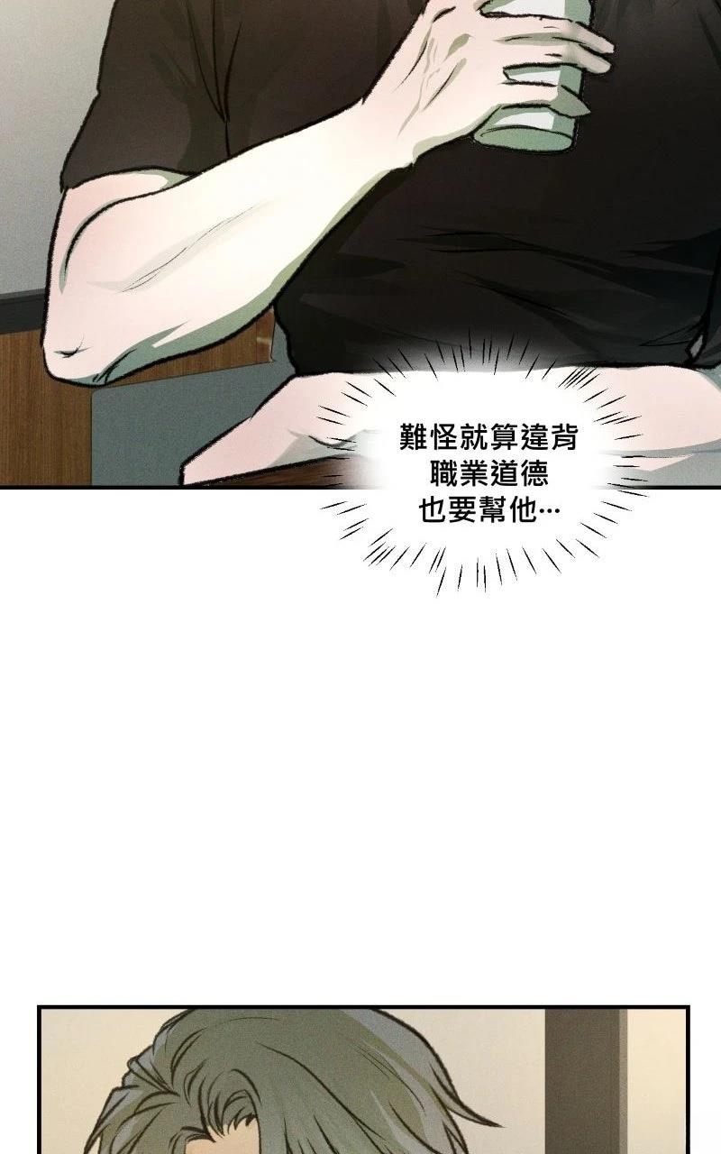 第7话40