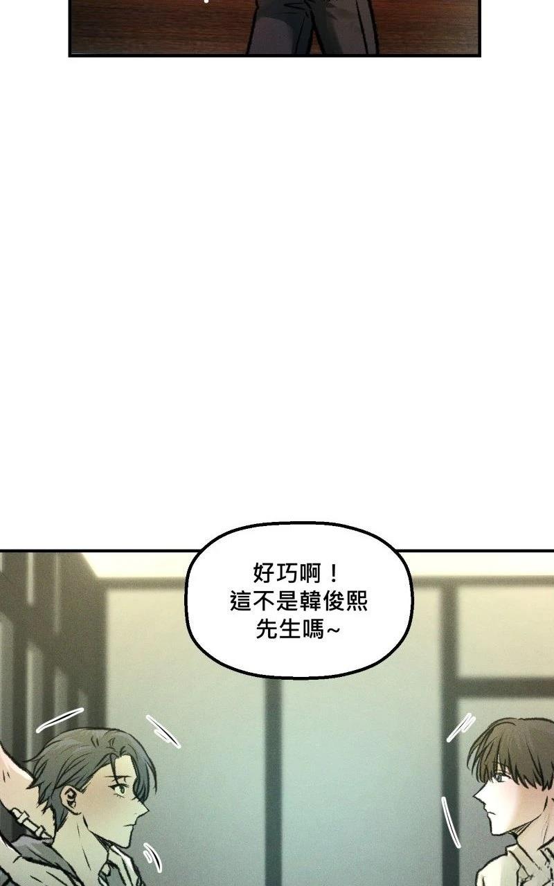 第7话43