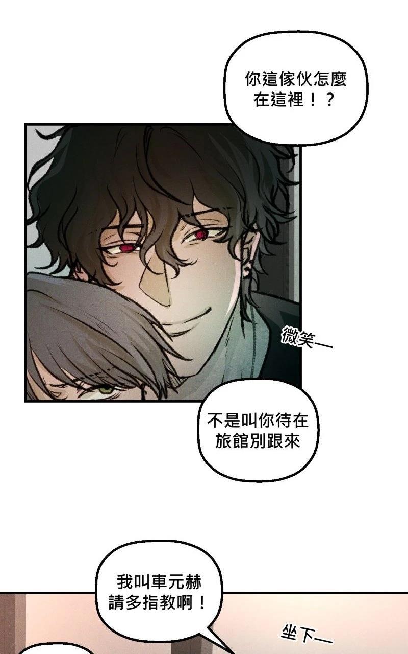 第7话46