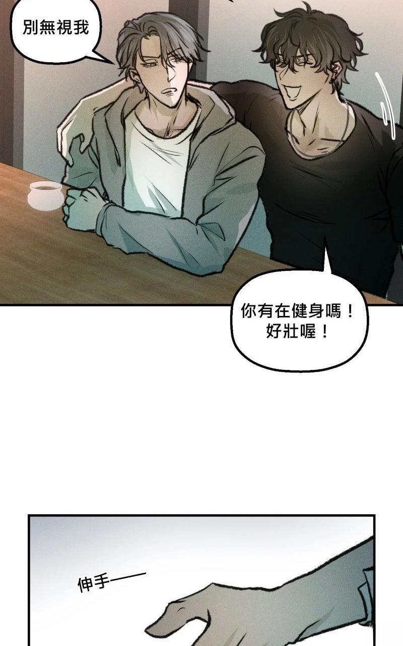第7话47