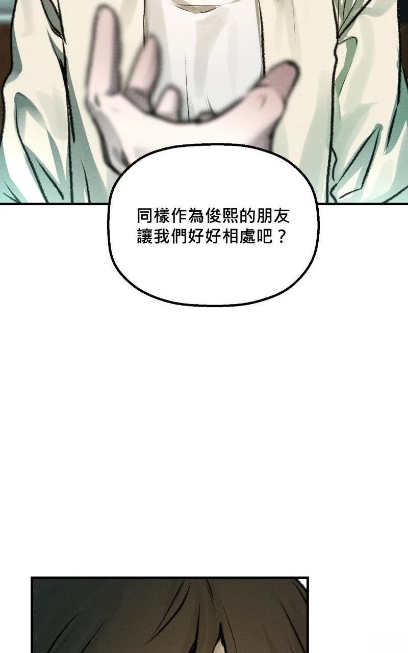 第7话49