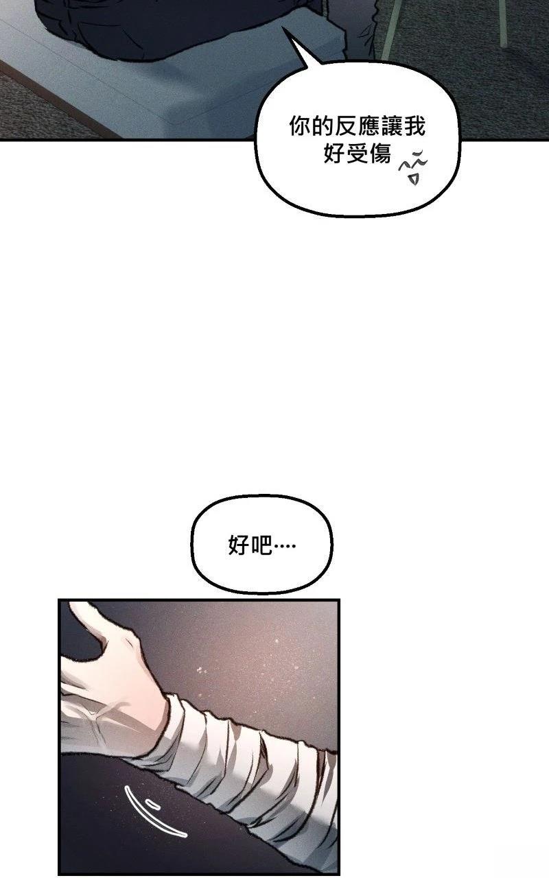 第7话5