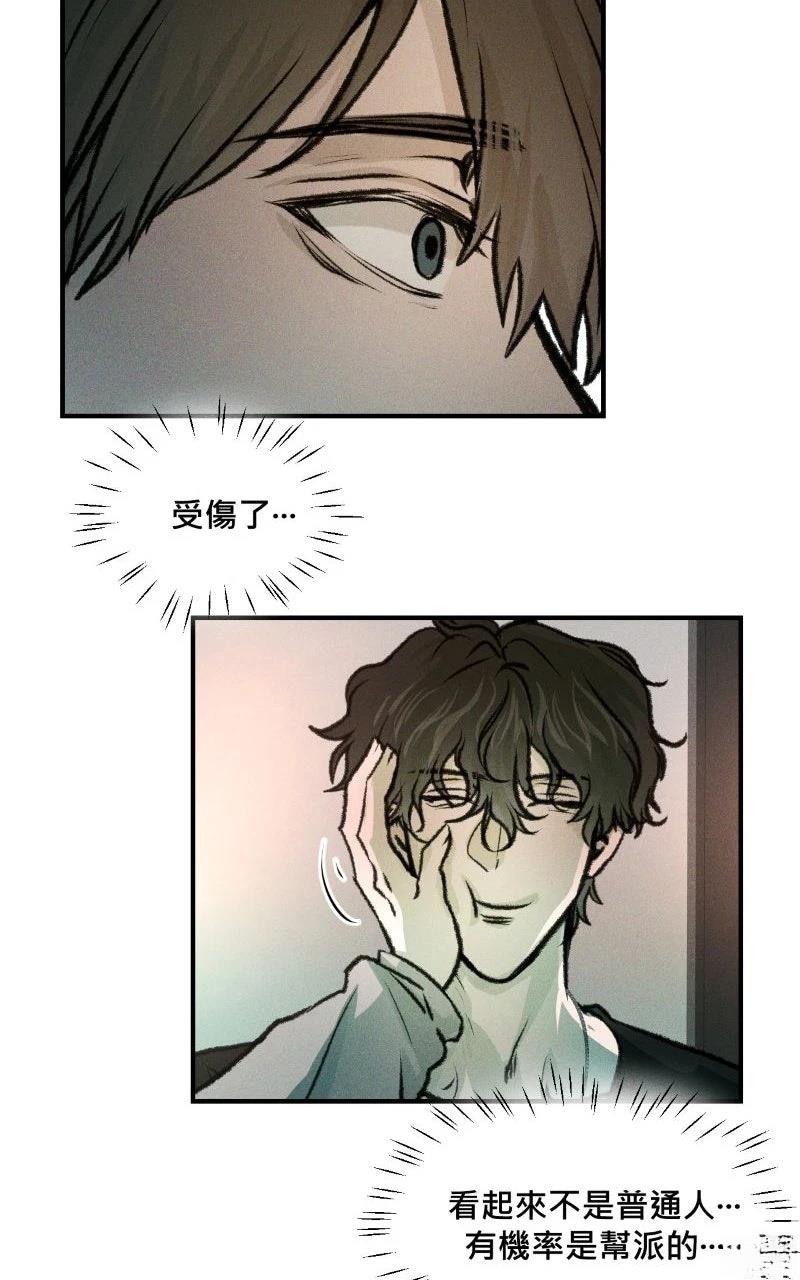 第7话50