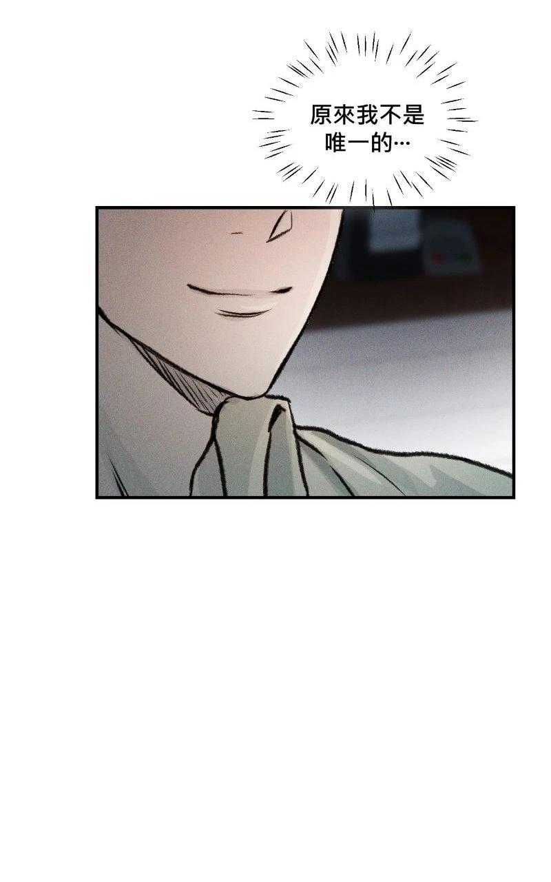 第7话52