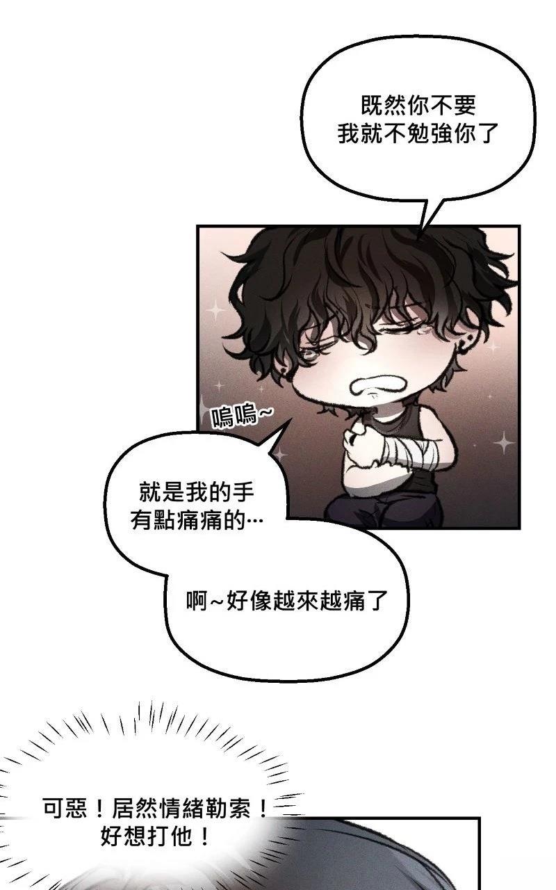 第7话6