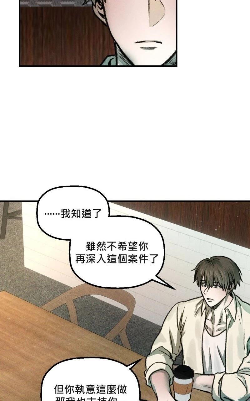 第7话60