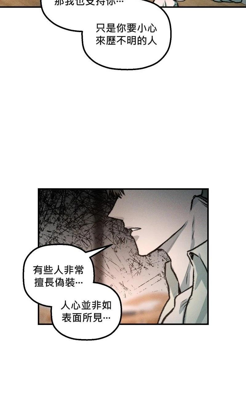 第7话61