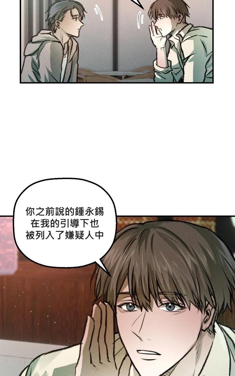 第7话64