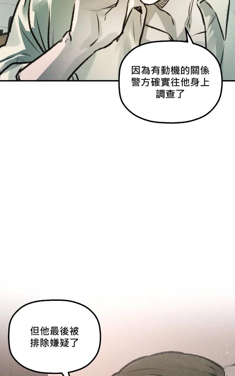 第7话65