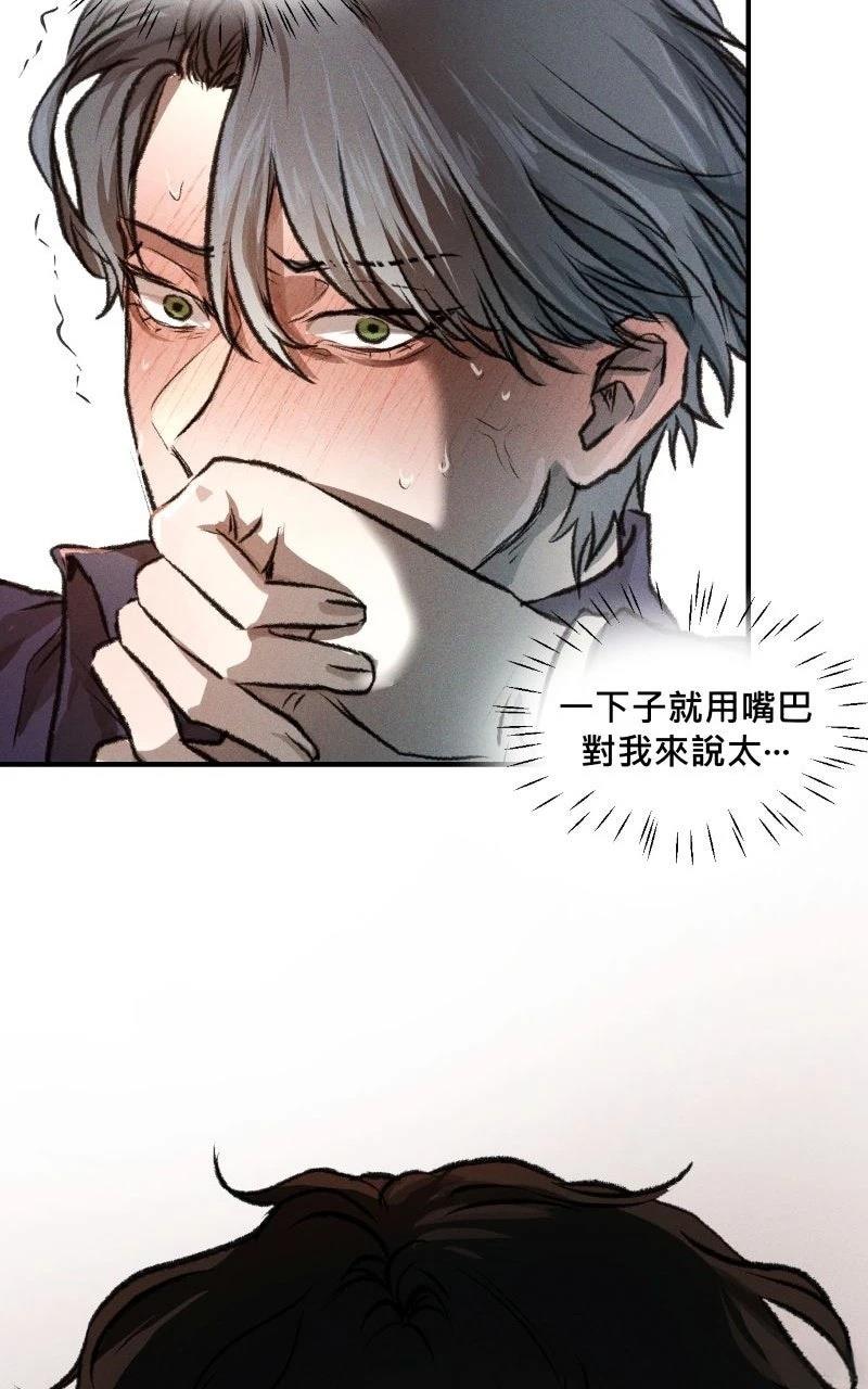 第7话7
