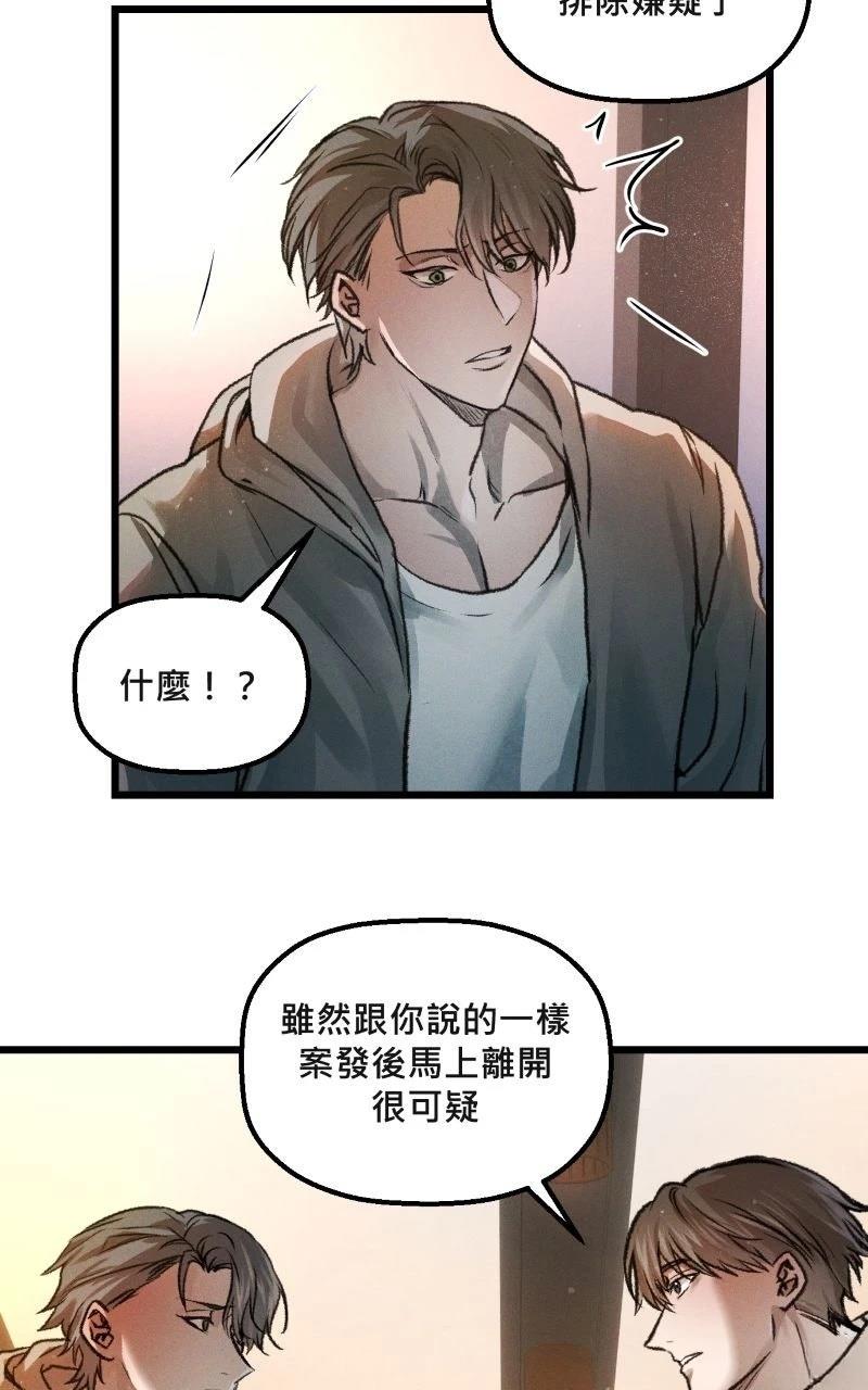 第8话1