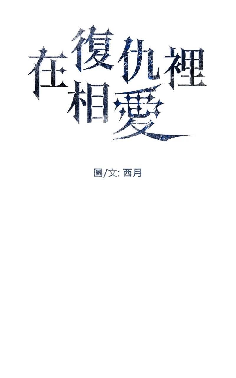第8话12