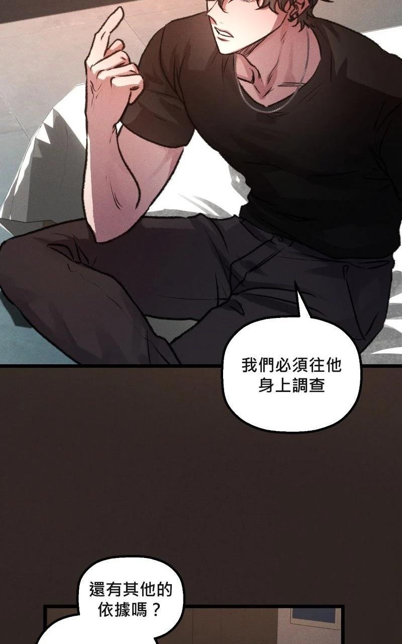 第8话17