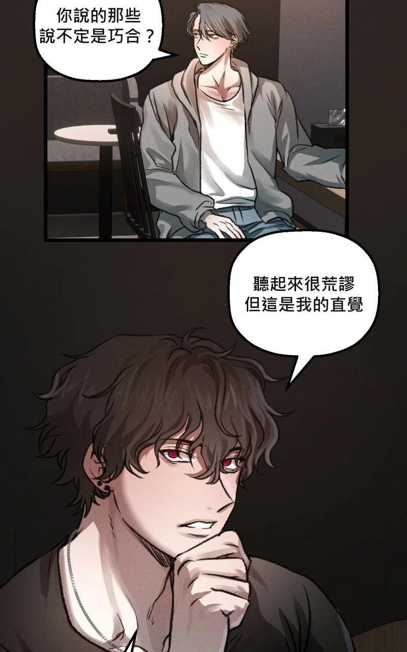 第8话18