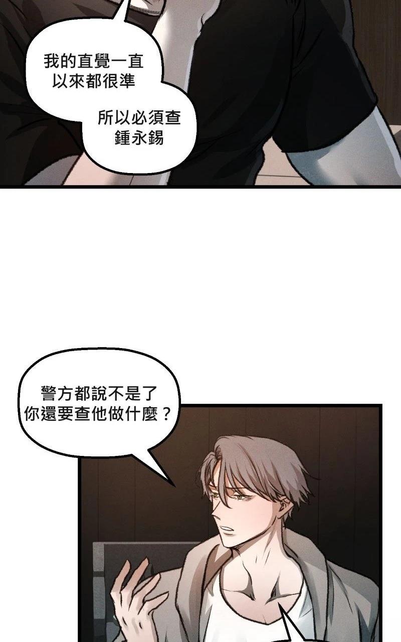 第8话19