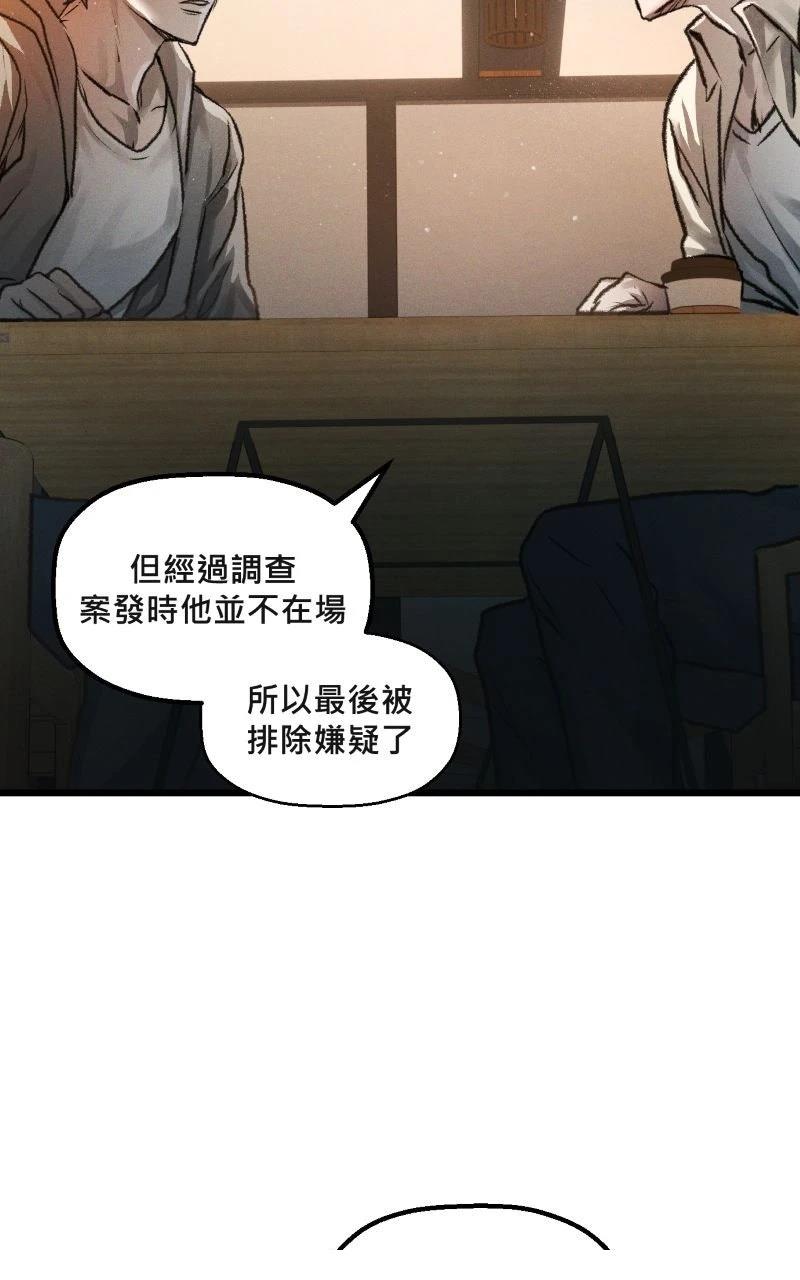 第8话2