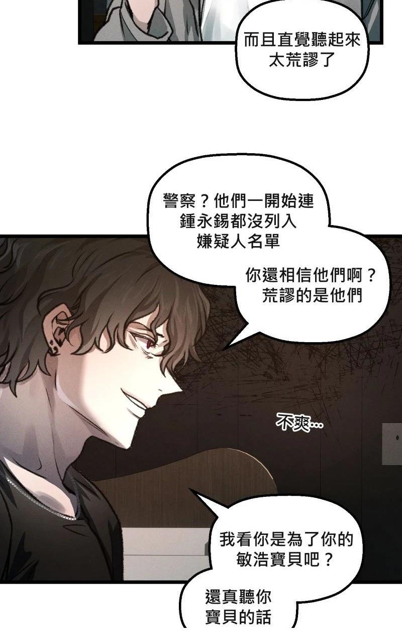 第8话20