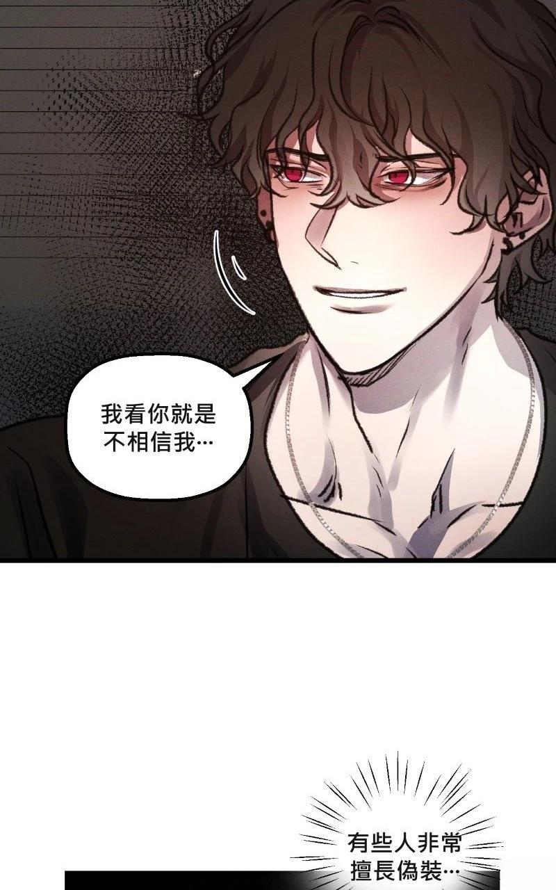 第8话25