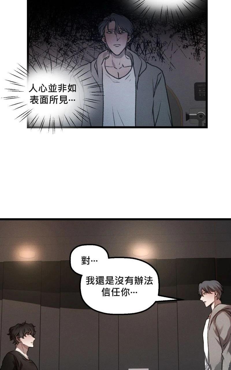 第8话26