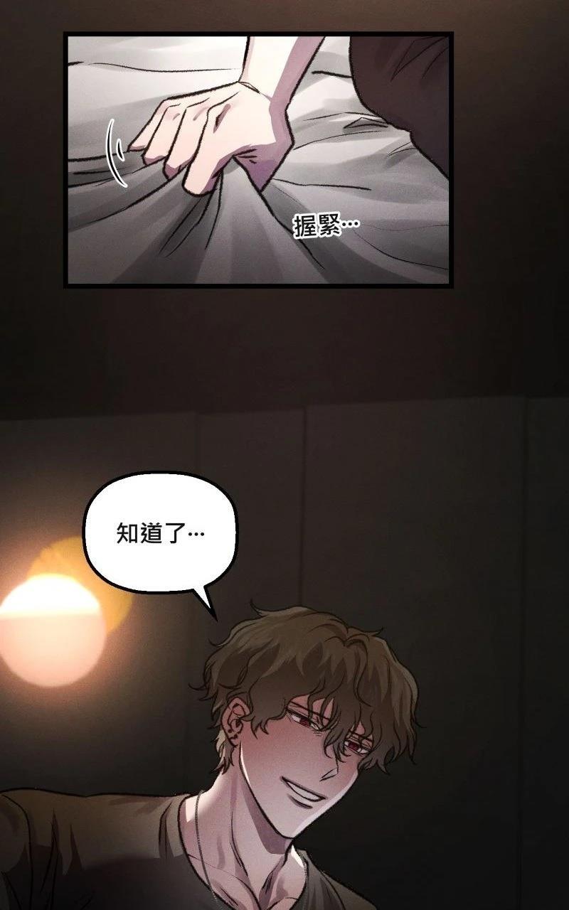 第8话28