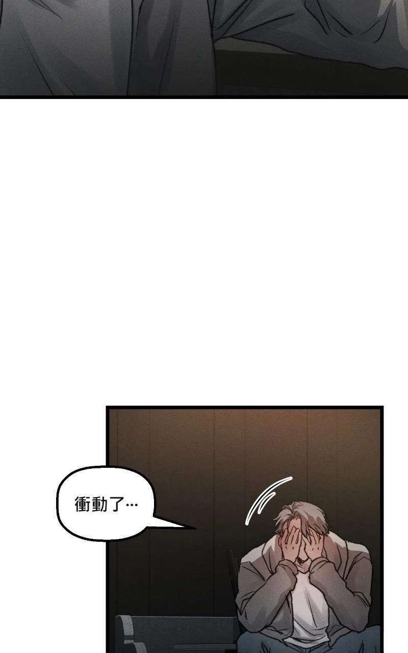 第8话32