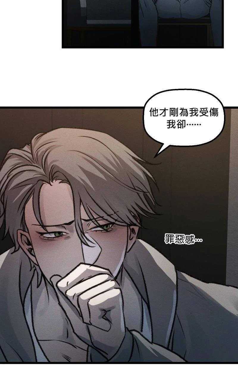第8话33